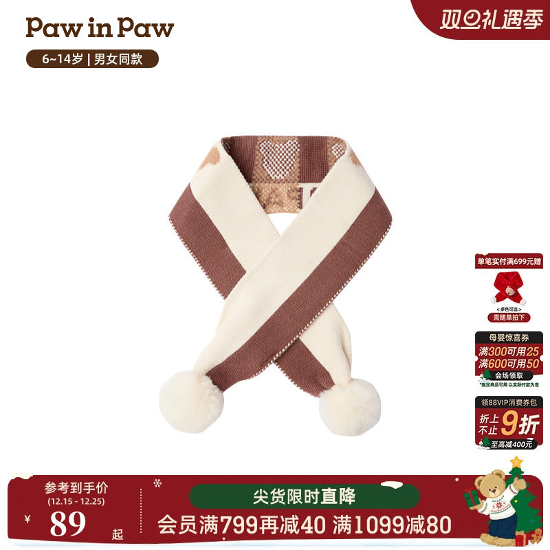 PawinPaw卡通小熊童装秋冬男女童撞色保暖围巾舒适