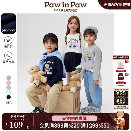 【索罗娜】PawinPaw卡通小熊童装春夏男女童圆领长袖T恤