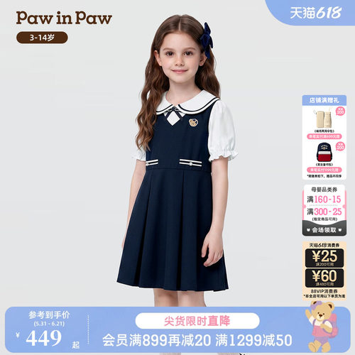 【商场同款】PawinPaw卡通小熊童装26年夏季新款女童学院风连衣裙