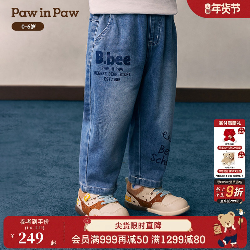 【竹节牛仔】PawinPaw卡通小熊童装26年新款男宝宝儿童直筒牛仔裤,童装/婴儿装/亲子装,儿童牛仔裤,淘宝优惠券,粉丝福利购,淘宝优惠卷