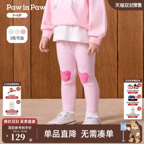 PawinPaw卡通小熊童装26年秋季新款女宝宝儿童休闲裤打底裤保暖