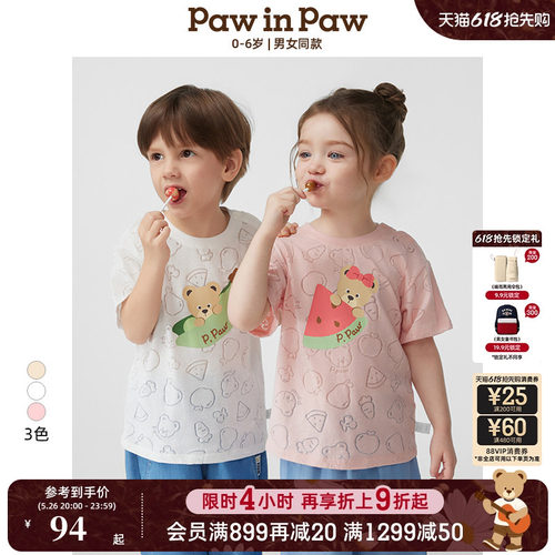 PawinPaw卡通小熊童装春夏男女宝宝圆领宽松印花短袖T恤