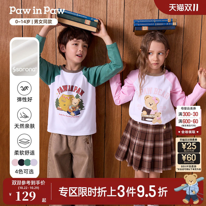 【索罗娜】PawinPaw卡通小熊童装26秋新款男女童圆领插肩长袖T恤