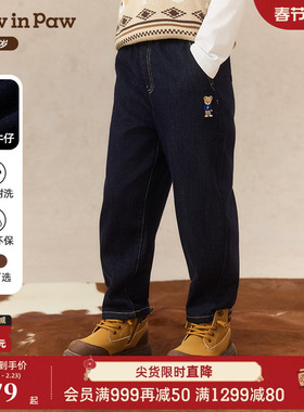 【原色牛仔】PawinPaw卡通小熊童装25年秋季新款男童牛仔裤萝卜裤