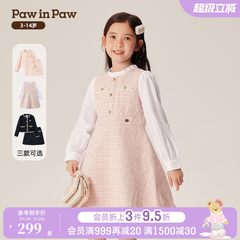 PawinPaw卡通小熊童装秋冬女童甜美时尚百搭梭织连衣裙