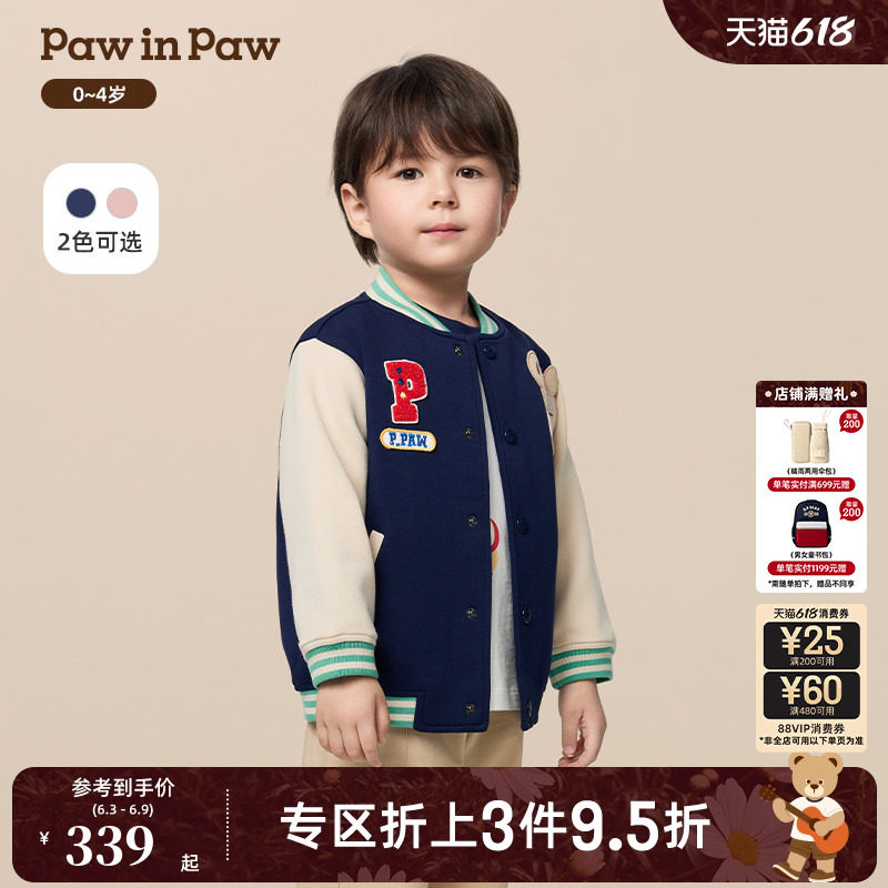 PawinPaw卡通小熊童装秋季男女宝宝棒球服外套