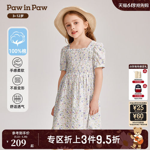 女童 碎花满印 连衣裙