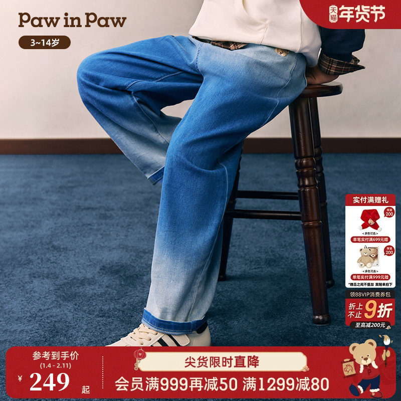 PawinPaw卡通小熊童装26年春夏季新款男童直筒渐变弹力牛仔裤舒适,童装/婴儿装/亲子装,儿童牛仔裤,淘宝优惠券,粉丝福利购,淘宝优惠卷