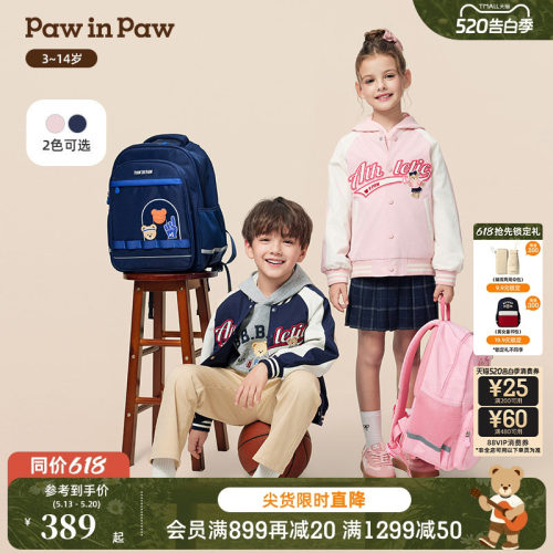 PawinPaw卡通小熊童装秋季男女童棒球服外套