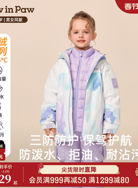 【一衣三穿】PawinPaw卡通小熊童装25年冬季新款男女童羽绒服温暖