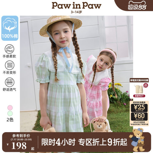 PawinPaw卡通小熊童装春夏女童甜美纯棉荷叶边连衣裙