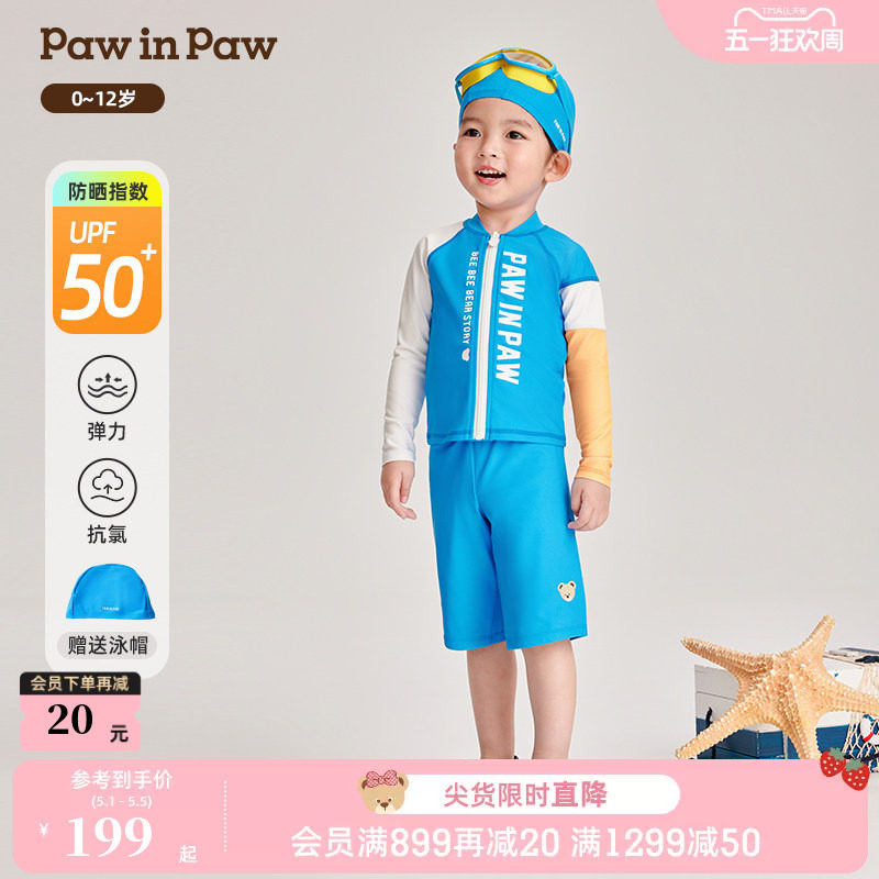 UPF50+防晒PawinPaw卡通小熊童装夏男女童泳帽泳衣裤三