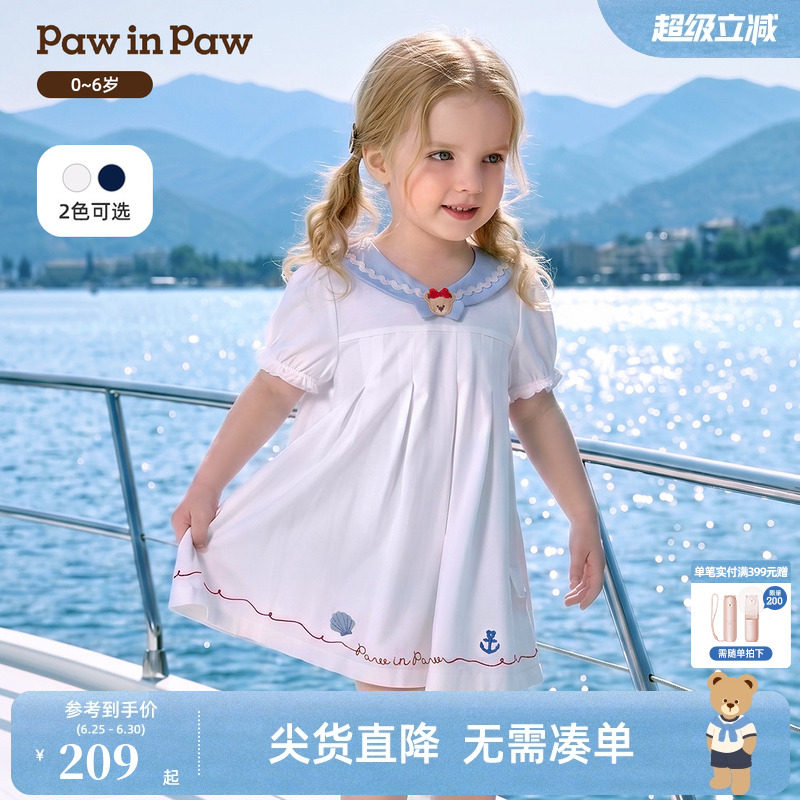 PawinPaw卡通小熊童装26年夏季新款女宝宝A字白色海军风连衣裙子 - 实物图