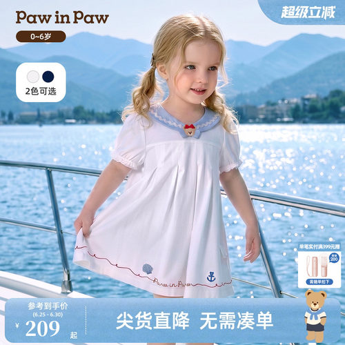 PawinPaw卡通小熊童装26年夏季新款女宝宝A字白色海军风连衣裙子