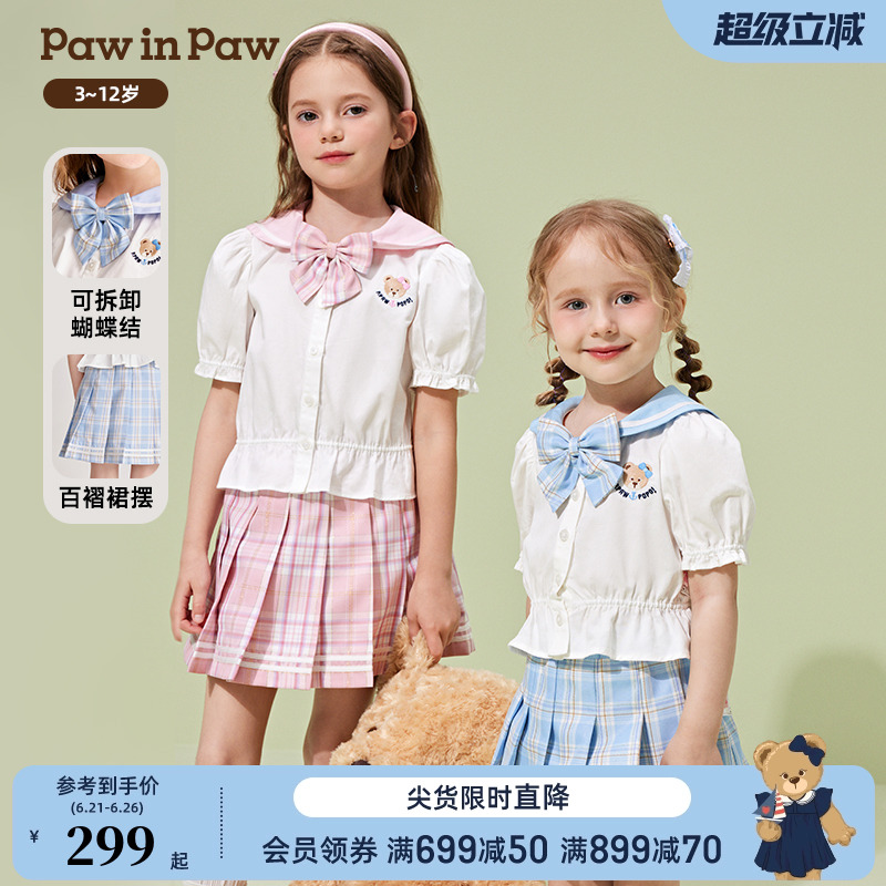 PawinPaw卡通小熊童装夏季女童海军风衬衫百褶短裙套装
