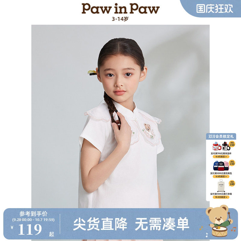 PawinPaw卡通小熊童装春夏女童花瓣立领网纱短袖T恤图片