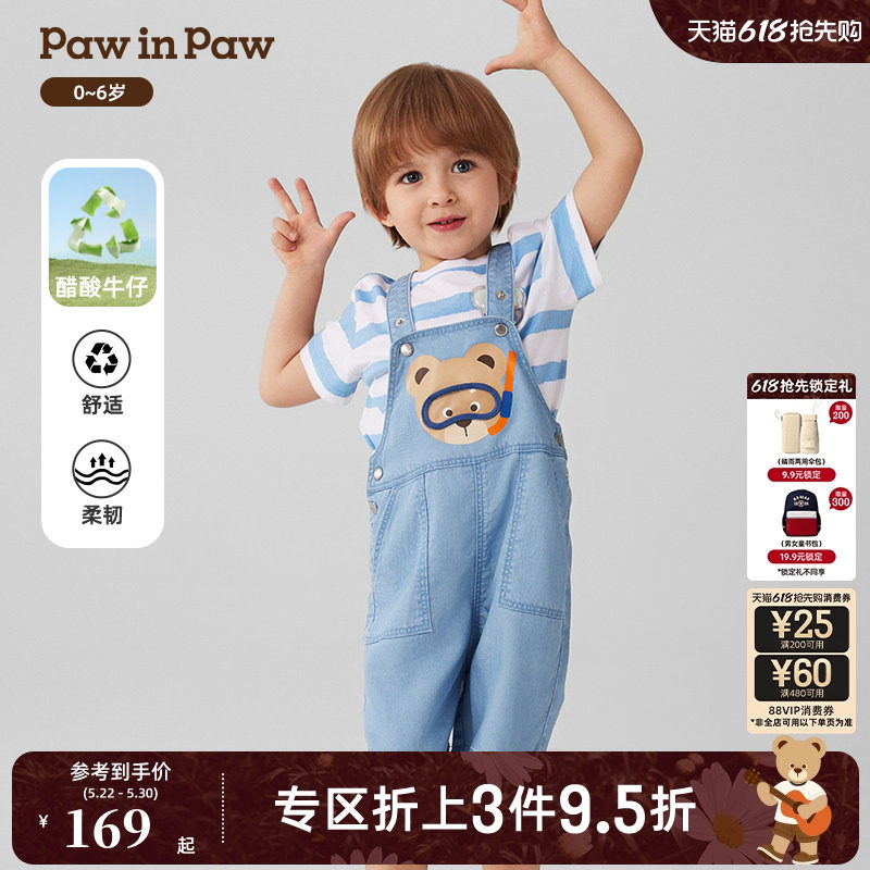 【醋酸牛仔】PawinPaw卡通小熊童装春夏男宝宝可调节背带裤