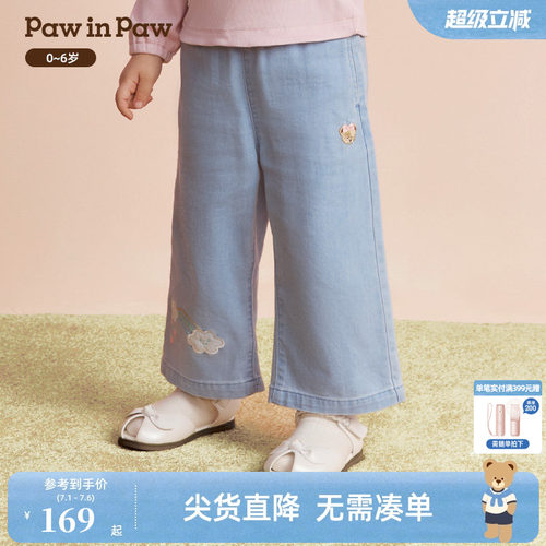 PawinPaw卡通小熊童装26年春夏季新款女宝宝弹力牛仔阔腿裤子薄款