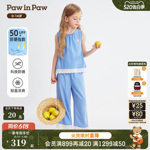 【冰感防晒】PawinPaw卡通小熊童装26年春夏季新款女童女宝宝套装