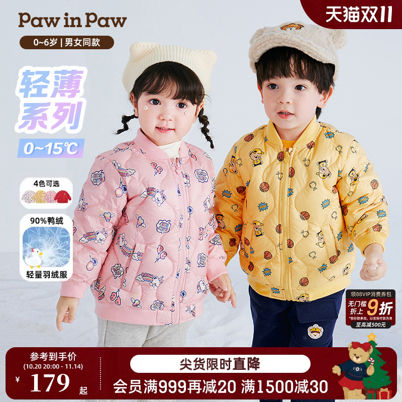 PawinPaw小熊卡通童装