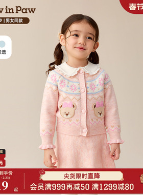 【商场同款】PawinPaw卡通小熊童装25年冬季新款女宝宝毛织套装裙