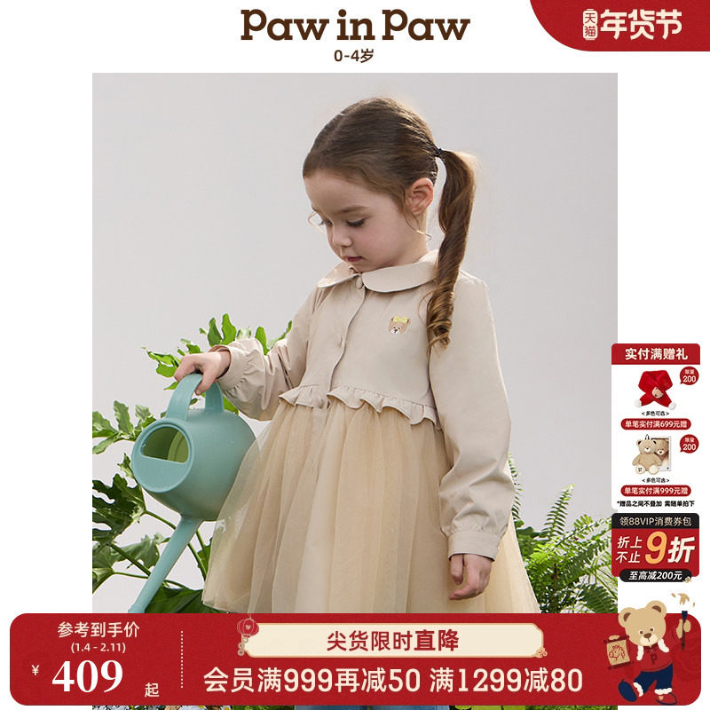 PawinPaw卡通小熊童装春夏女宝宝风衣外套,童装/婴儿装/亲子装,风衣,淘宝优惠券,粉丝福利购,淘宝优惠卷