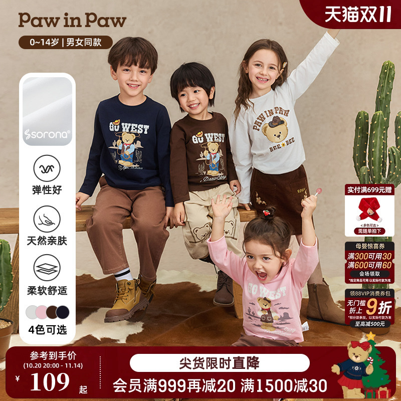 【索罗娜】PawinPaw卡通小熊童装25年秋季新款男女童长袖圆领T恤