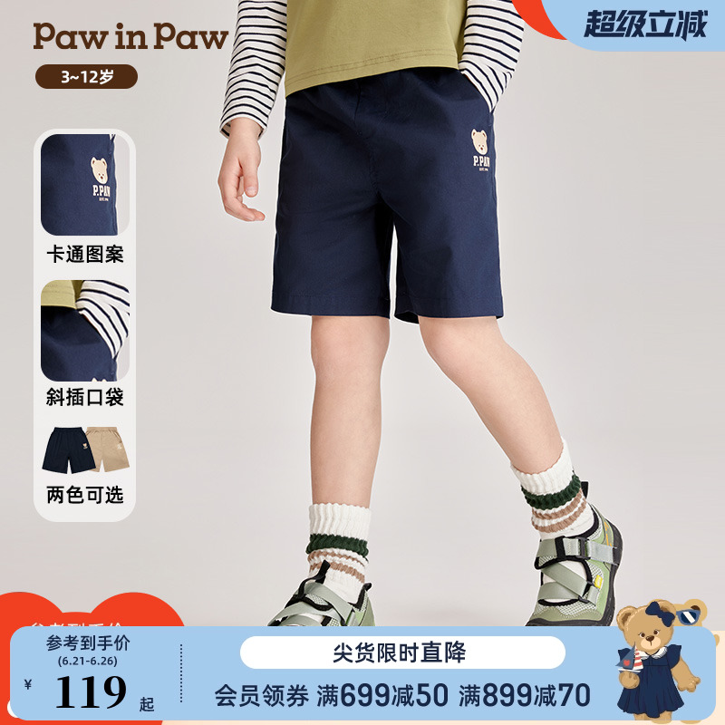 PawinPaw卡通小熊童装夏季男童休闲百搭舒适短裤透气