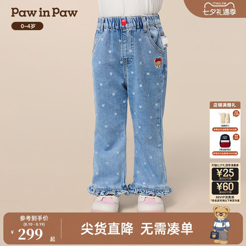 PawinPaw卡通小熊童装秋季女宝宝牛仔喇叭裤