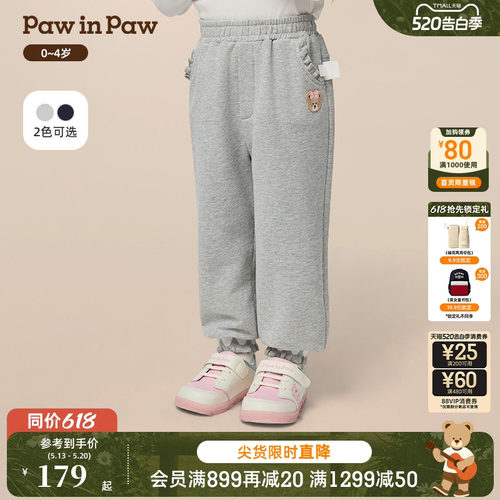 PawinPaw卡通小熊童装秋季女宝宝休闲长裤