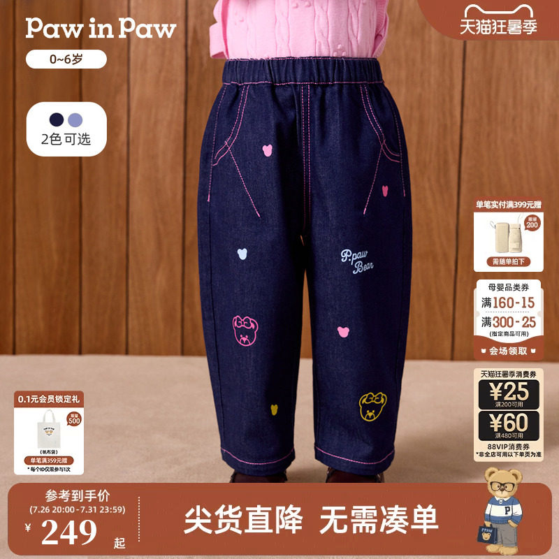 PawinPaw卡通小熊童装26年秋季新款女宝宝儿童萝卜裤牛仔裤可爱