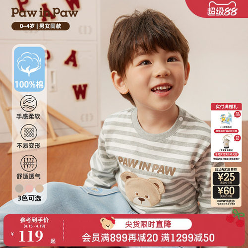 PawinPaw卡通小熊童装春秋男女宝宝长袖圆领休闲百搭T恤