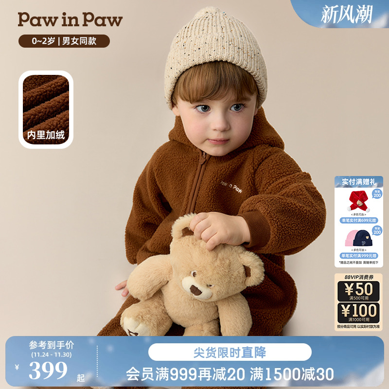 PawinPaw卡通小熊童装25年冬季新款男女宝宝泰迪绒连体服加绒温暖