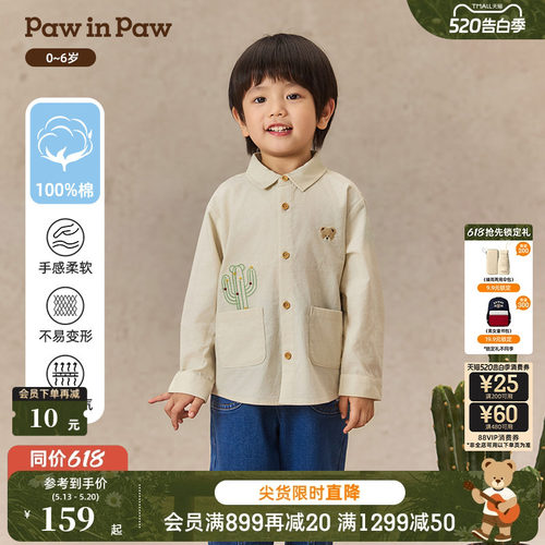 PawinPaw卡通小熊童装秋季男宝宝长袖衬衫纯棉外套