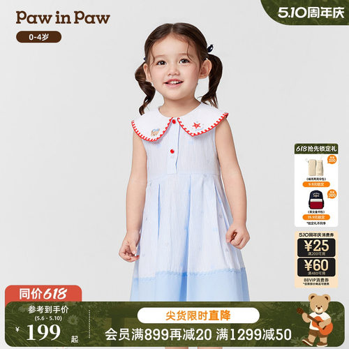 PawinPaw卡通小熊童装春夏女宝宝A版连衣裙