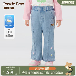 26年春季 瞬间凉感 PawinPaw卡通小熊童装 女宝宝喇叭牛仔裤 新款