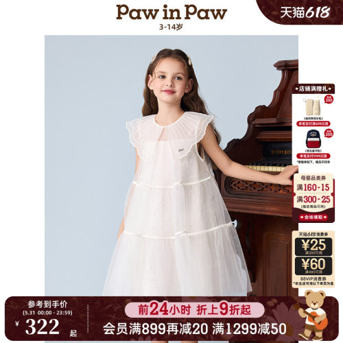 PawinPaw卡通小熊童装春夏女童儿童网纱连衣裙节日礼服公主裙子夏