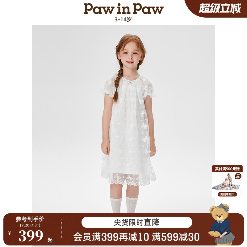 【商场同款】PawinPaw卡通小熊童装25年春夏新款女童连衣裙公主裙