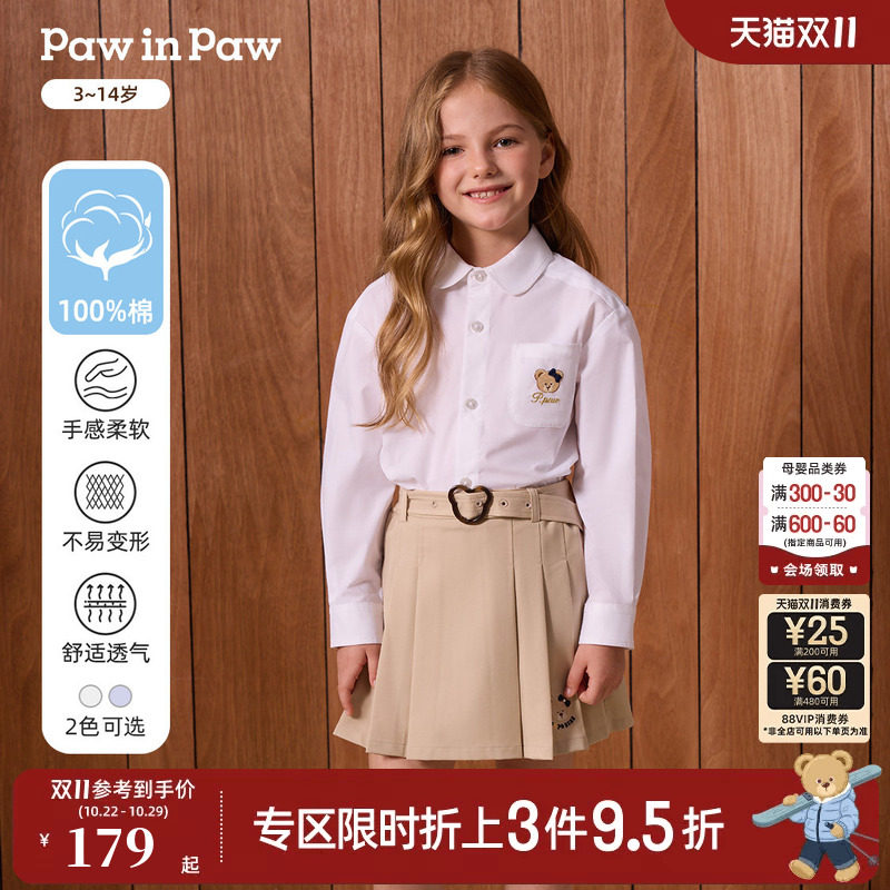 【全棉】PawinPaw卡通小熊童装26年秋季新款女童长袖翻领衬