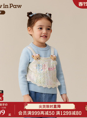 【商场同款】PawinPaw卡通小熊童装25年冬季新款女宝宝毛衣假两件