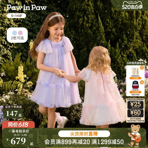 【商场同款】PawinPaw卡通小熊童装26年夏季新款女童渐变连衣裙