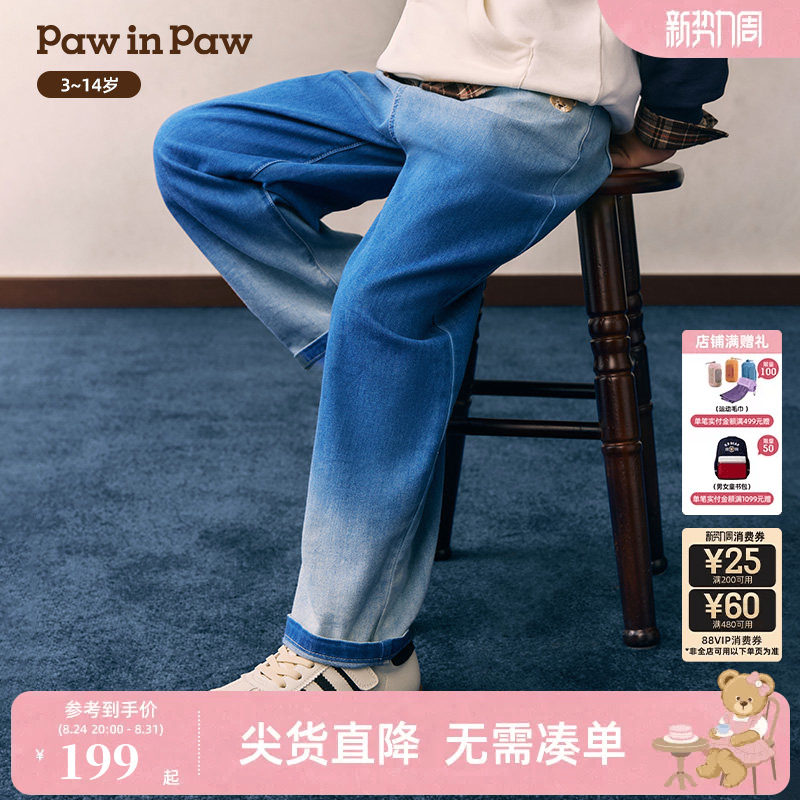PawinPaw卡通小熊童装26年春夏季新款男童渐变弹力舒适牛仔裤子