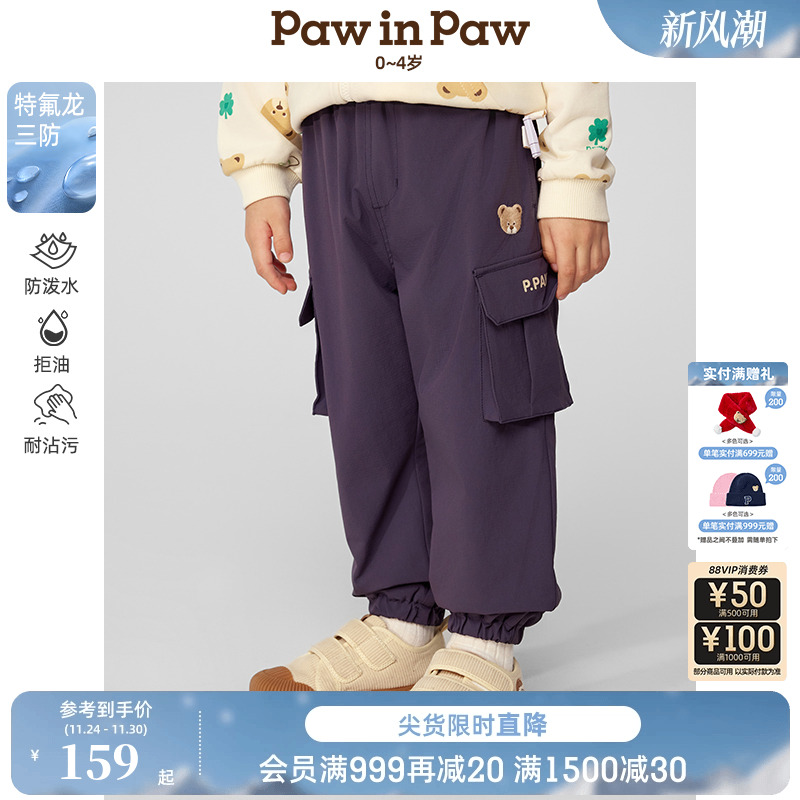 【三防】PawinPaw卡通小熊童装25年春夏新款男宝宝长裤工装风百搭