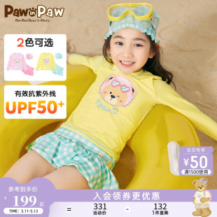 新款 儿童女孩防晒长袖 24夏季 PawinPaw卡通小熊童装 速干分体泳衣