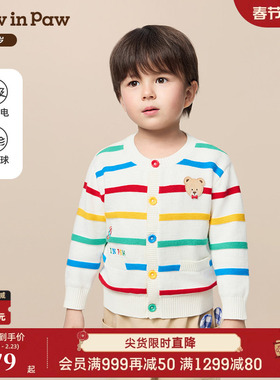 【抗静电】PawinPaw卡通小熊童装25年秋季新款男宝宝毛织开衫