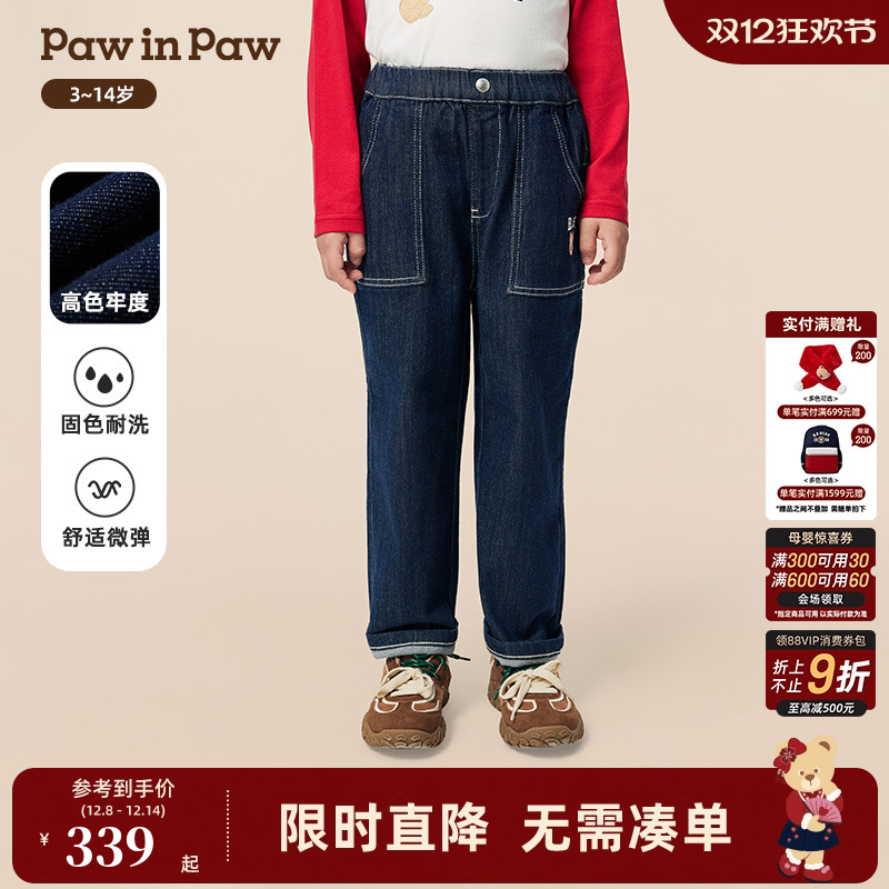 【高色牢度】PawinPaw卡通小熊童装25年秋季新款男童牛仔裤休闲