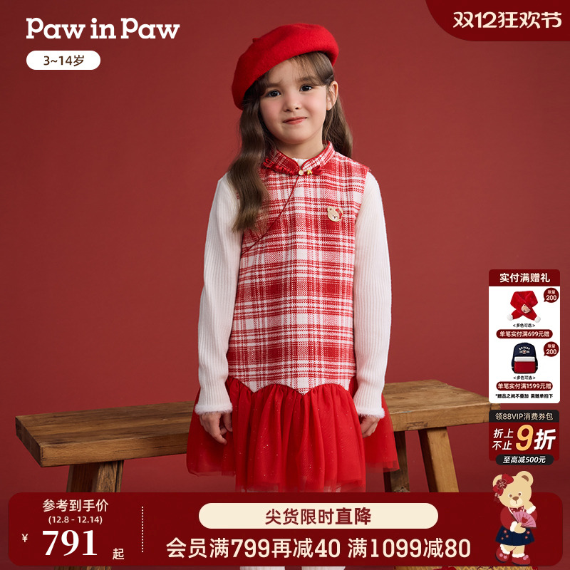 【新年】PawinPaw卡通小熊童装25年冬季新款女童连衣裙新中式可爱