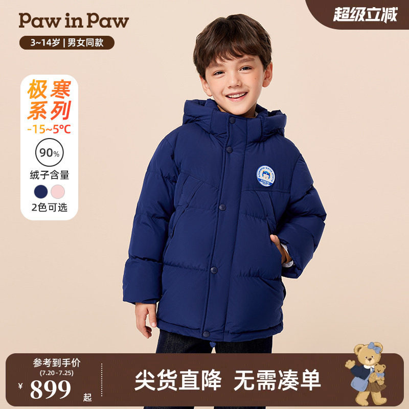 【甄选鹅绒】PawinPaw卡通小熊童装冬季男女童长款羽绒服