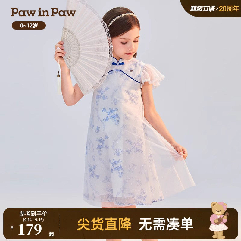 【云霓系列】PawinPaw卡通小熊童装女童青花瓷国风旗袍礼服连衣裙图片