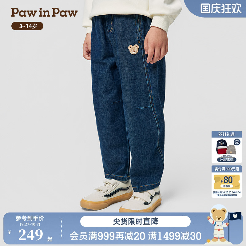 PawinPaw卡通小熊童装25年秋季新款男童休闲牛仔裤百搭宽松